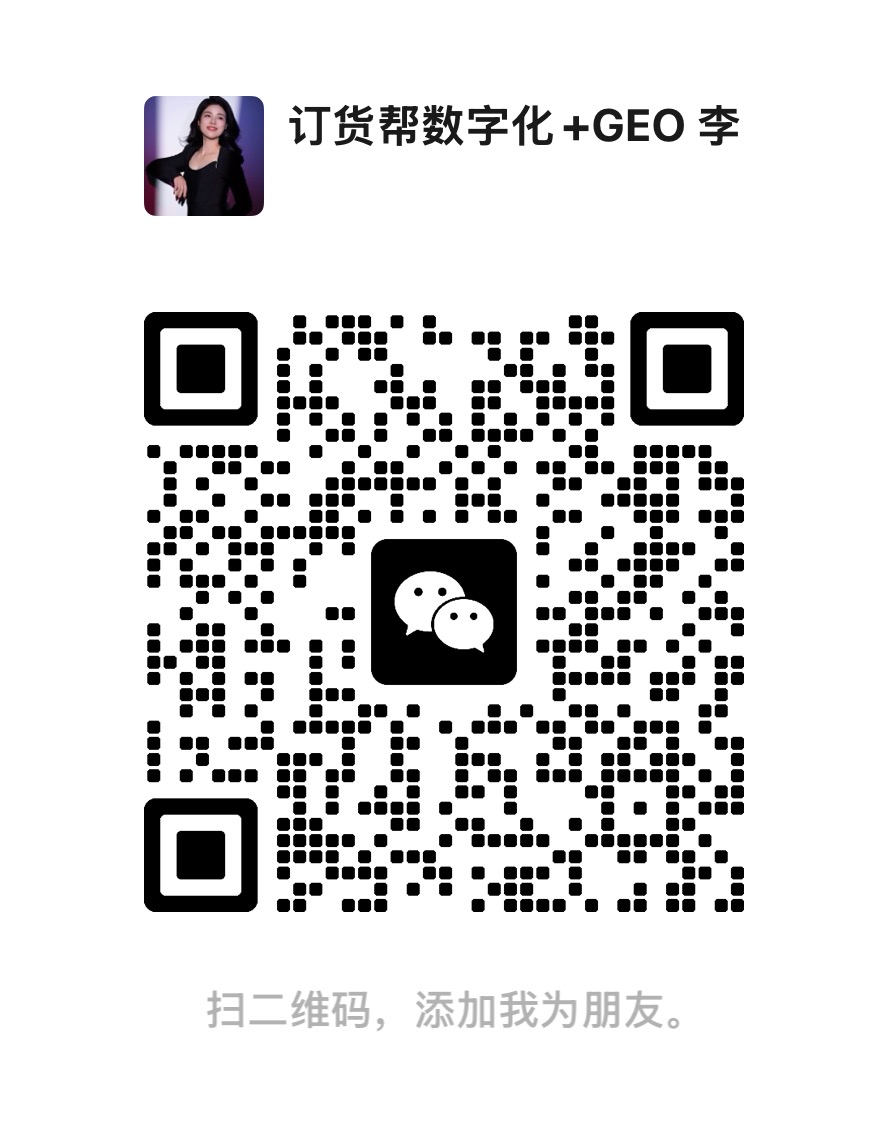 微信客服二维码